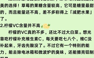 水果经营常识（经营水果店的行业知识）