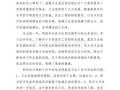 身体自查常识 - 自检身体的7个部位