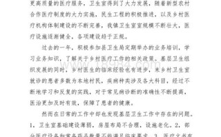 身体自查常识 - 自检身体的7个部位