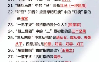 下军文化常识 - 文化常识禁军