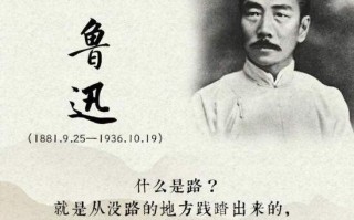 初中语文鲁迅文学常识（初中语文鲁迅文学常识大全）