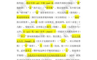 苏武文化常识，解读苏武
