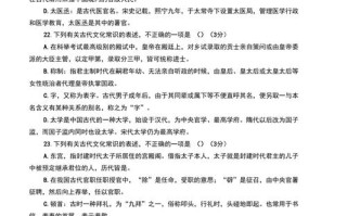 宰的文化常识（文化常识3000个）