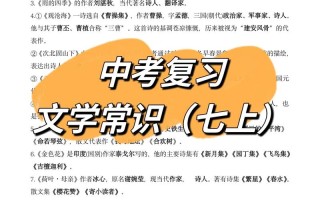 臧克家学常识，臧克家其人