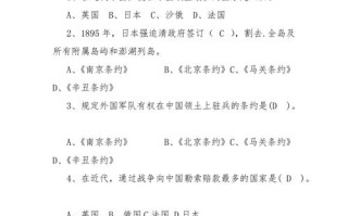 历史常识题初中，历史常考知识点汇总初中