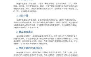 工地指挥常识 - 工地指挥常识大全