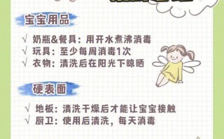 消毒知识常识（消毒科普知识）