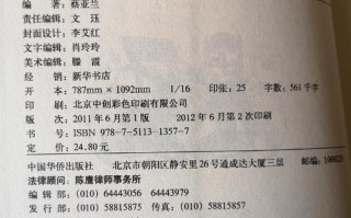 步入社会常识 - 步入社会常识怎么写