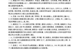 关雎文体常识 - 关雎文学常识和中心思想