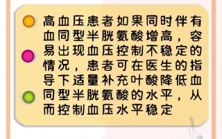 医学数字常识，医学数字常识题库