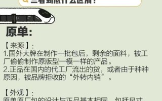 服装订单常识（服装订单是什么意思）