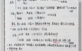 湖北公考常识（湖北省考行测常识）