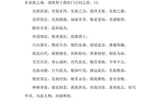 古文常识祭文（古文常识祭文怎么读）