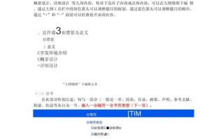 常识编辑修改（常识修改器 全文阅读）