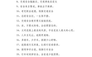 车辆常识文案，汽车知识文案
