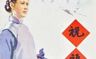 祝福小说常识，祝福小说常识怎么写