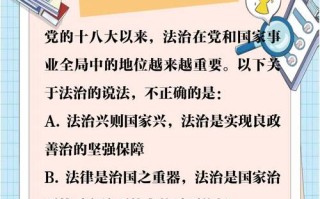 常识判断很难 - 常识判断的解题技巧