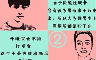 男生游戏常识 - 男生游戏都有什么