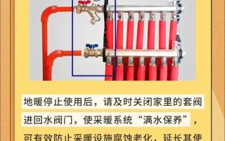 低温供暖常识 - 低温供暖常识知识点