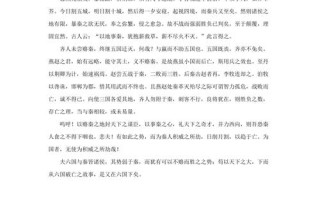 文帝文言常识 - 文帝四年中文言文翻译