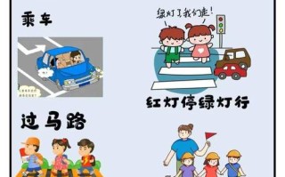 平安出行常识（平安出行温馨出行让旅客体验更美好）
