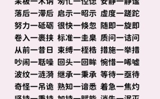 替换常识目录，目录的替换词