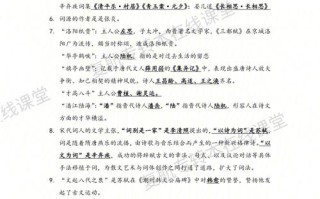 士的文化常识，文化常识3000个
