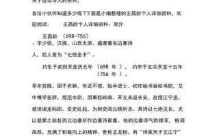 文学常识楼兰，文学常识必考100题