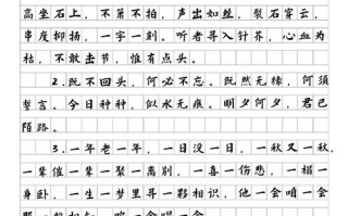 舞雩文化常识（舞雩出自哪里）