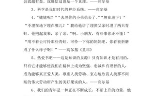 桎梏文化常识 - 桎梏文化常识有哪些
