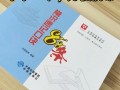 公基常识每天（公基常识每天积累）