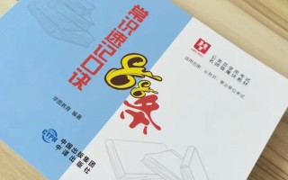 公基常识每天（公基常识每天积累）
