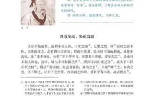 公车文言常识，公车古文什么意思