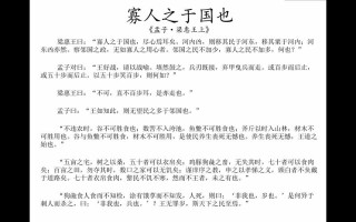 文化常识王道 - 文化常识全集