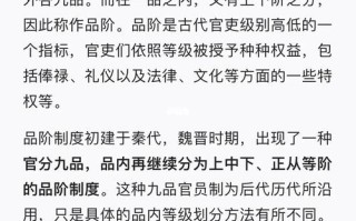 东封文化常识（东封是什么仪式）