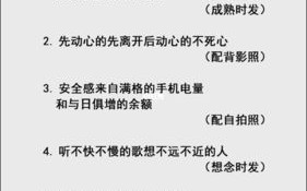 书单生活常识文案（生活书籍）