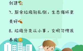 了解垃圾常识，关于垃圾的知识有哪些?