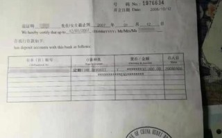 基调签证常识（基调是什么意思啊）