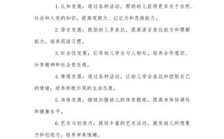 鸵鸟常识教案（鸵鸟的知识）