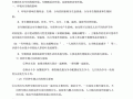 常见常识生物 - 常见常识生物思维导图
