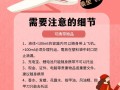 第一次坐飞机常识 - 第一次坐飞机常识视频