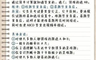 行测常识不学 - 行测学不懂