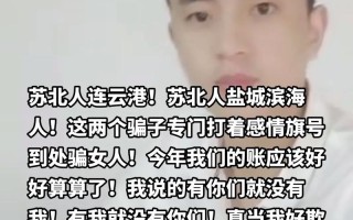 苏北农村常识 - 实拍苏北农村视频