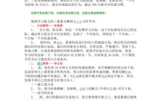 丹丹常识讲义 - 丹丹老师的教学