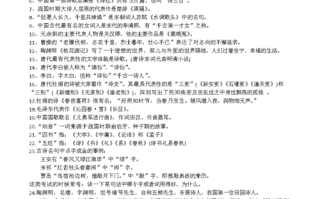 小升初必备文学常识 - 小升初必备文学常识汇集