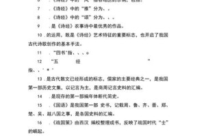 小学语文常识试卷 - 小学语文知识大全测试卷