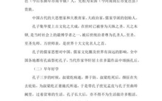 拜谒文化常识（觐谒文化常识）