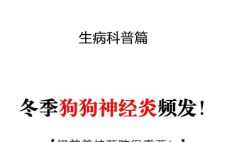 宠物医院常识，宠物医院常识大全