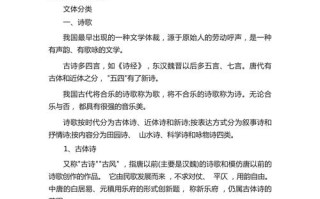 高考文学常识手册，高考题文学常识