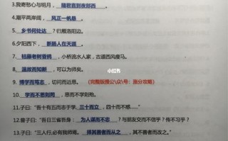 望帝文言常识（望帝丛帝的故事）